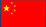 china flag